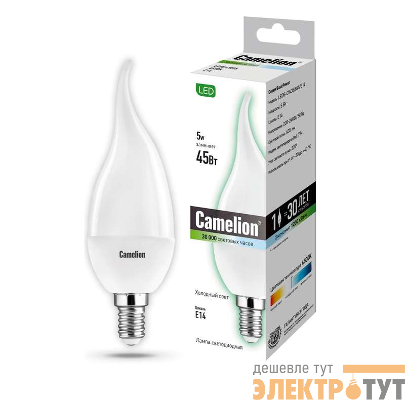 Лампа светодиодная LED5-CW35/845/E14 5Вт свеча на ветру 4500К бел. E14 405лм 220-240В Camelion 12034