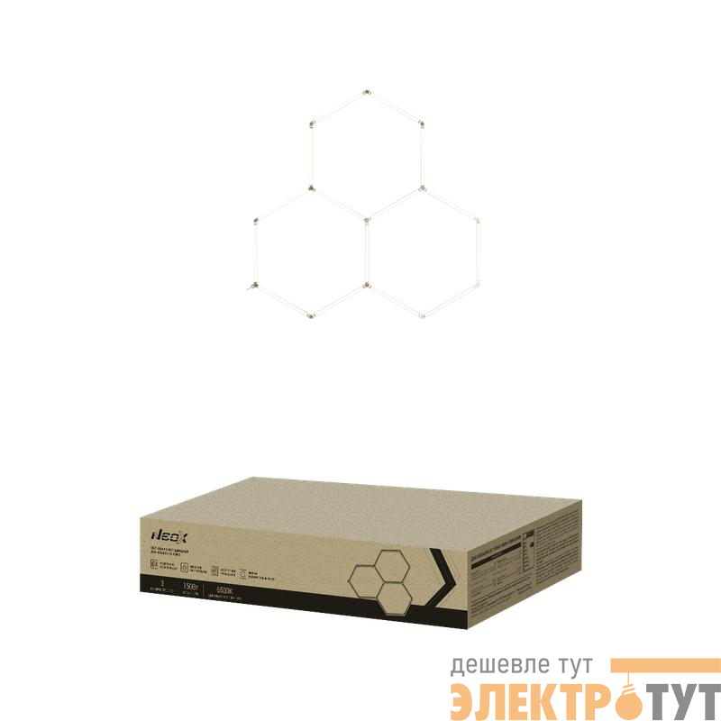 Светильник светодиодный ДБО-HEXAGON 3С-15065 150Вт 6500К 230В 1617х1611мм 3 соты 0.5м шнур с вилкой NEOX 4690612066615
