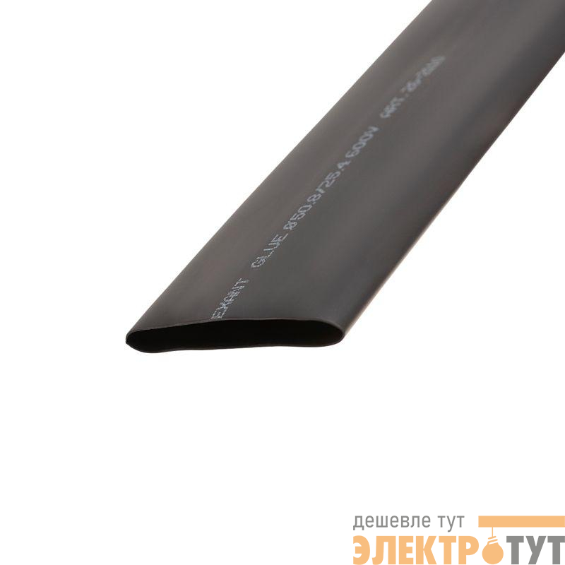 Трубка термоусадочная двустенная клеевая 50.8/25.4 (2:1) черн. 1м (уп.2шт) Rexant 26-2110