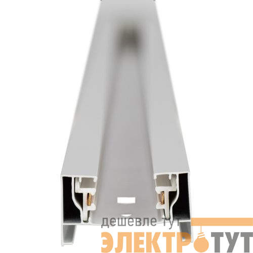 Шинопровод однофазный L1000 TR-100-1PT-WH бел. Эра Б0054457