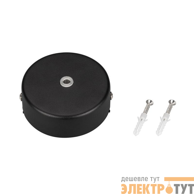 Чаша потолочная MAG-CANOPY-45 (BK) металл Arlight 027086