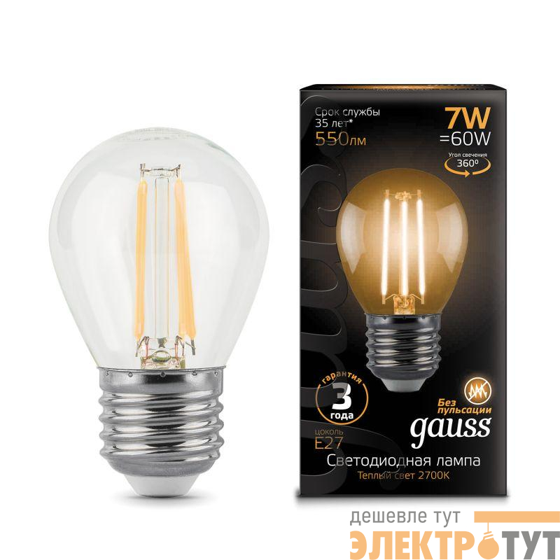 Лампа светодиодная филаментная Black Filament 7Вт P45 шар 2700К тепл. бел. E27 550лм GAUSS 105802107