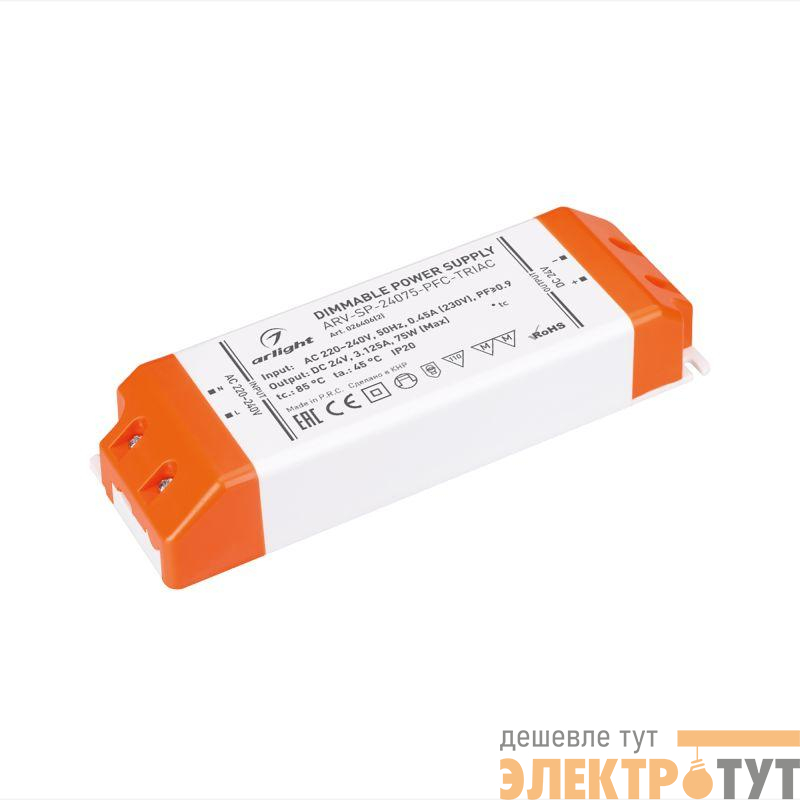 Блок питания ARV-SP-24075-PFC-TRIAC (24В 3.1А 75Вт) IP20 пластик Arlight 026406(2)