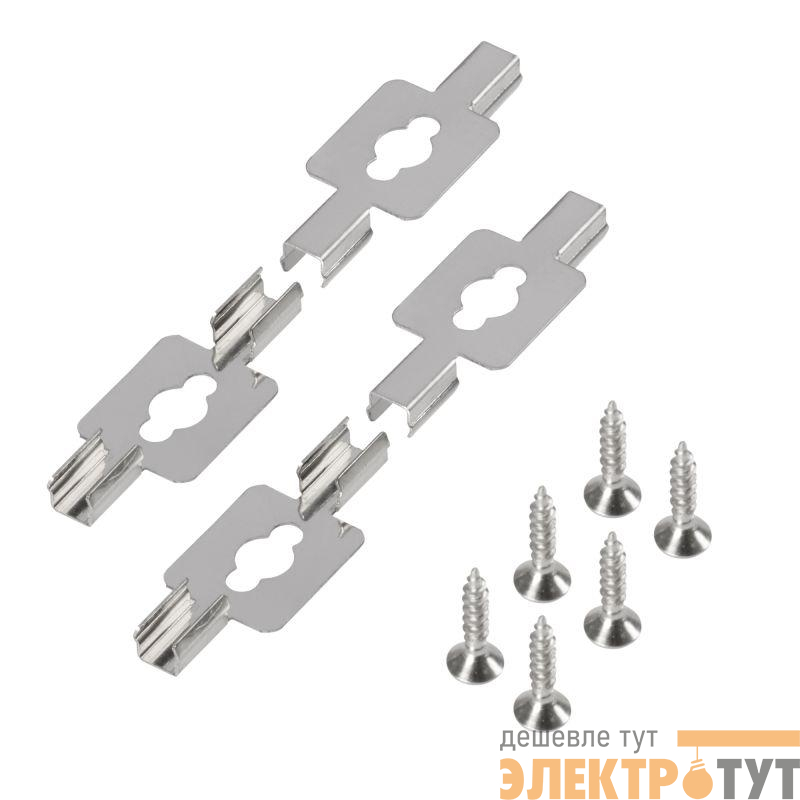 Держатель SL-LINE-2011 металл Arlight 019911