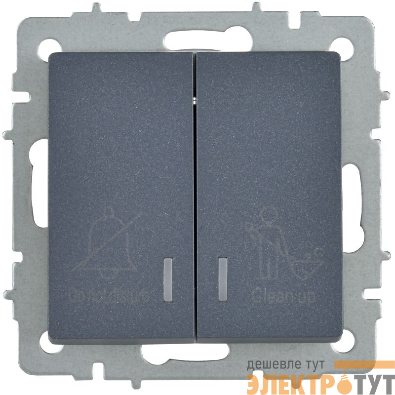 Выключатель 2-кл. BRITE 10А ВС10-2-9-БрМ для отелей с индик. механизм маренго IEK BR-V20-2-10-K35