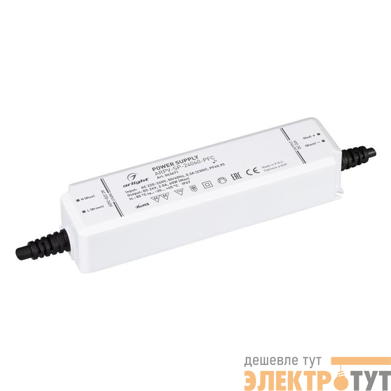 Блок питания ARPV-SP-24060-PFC (24В 2.5А 60Вт) IP67 пластик Arlight 043671