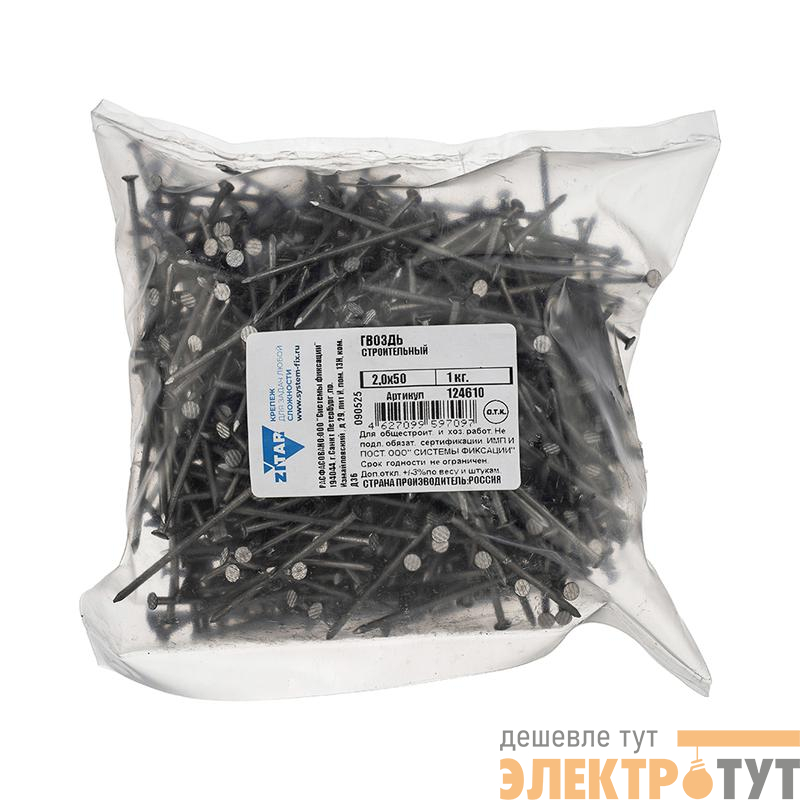 Гвоздь строительный 2х50 (уп.1кг) Tech-Krep/Zitar 124610