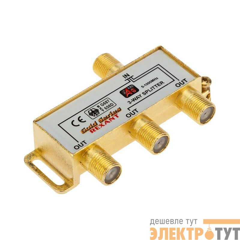 Делитель ТВ "краб" x3+4шт F "BOX" 5-1000 МГц "GOLD" Rexant 05-6102-1