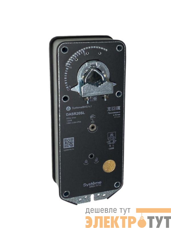Привод воздушной заслонки 2-х позиционный 20Нм ~220В с пружин. возвратом SE DASR20SL