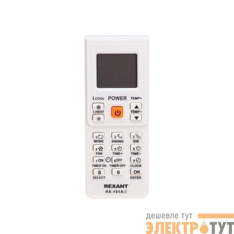 Пульт универсальный для кондиционеров RX-101AII Rexant 38-0103