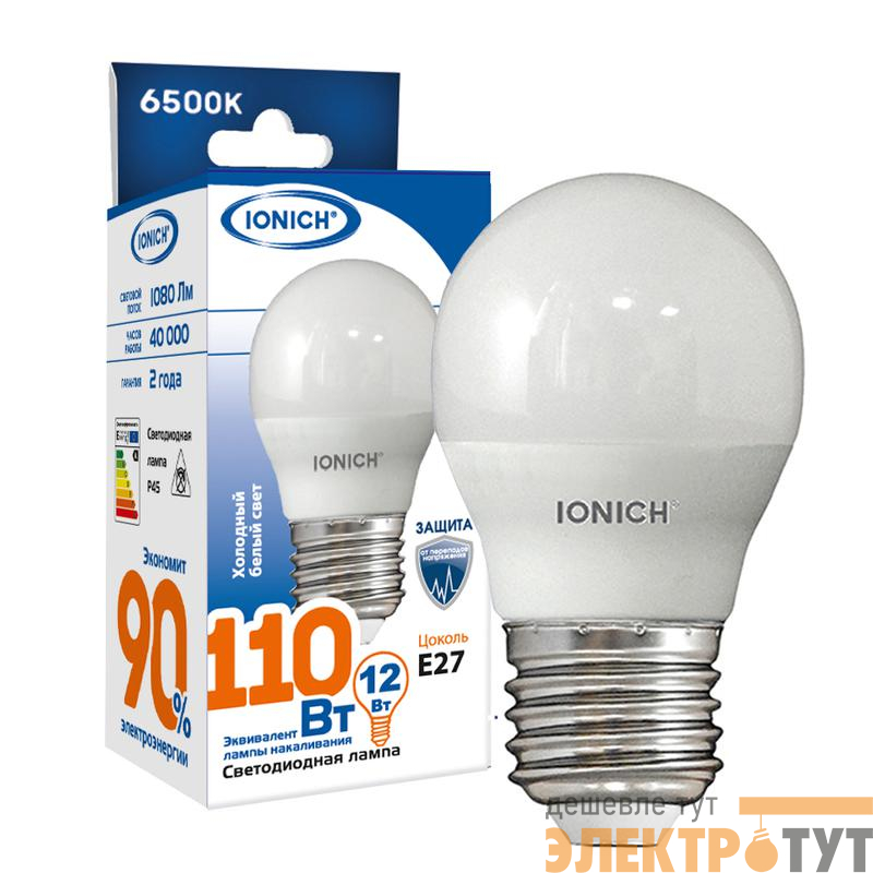 Лампа светодиодная G45 12Вт шар 6500К E27 1080лм 230В IONICH 1629
