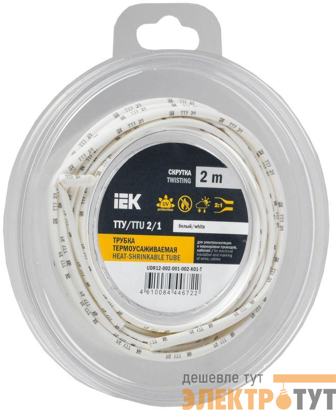 Трубка термоусадочная ТТУ нг-LS 2/1 бел. (уп.2м) IEK UDR12-002-001-002-K01-T
