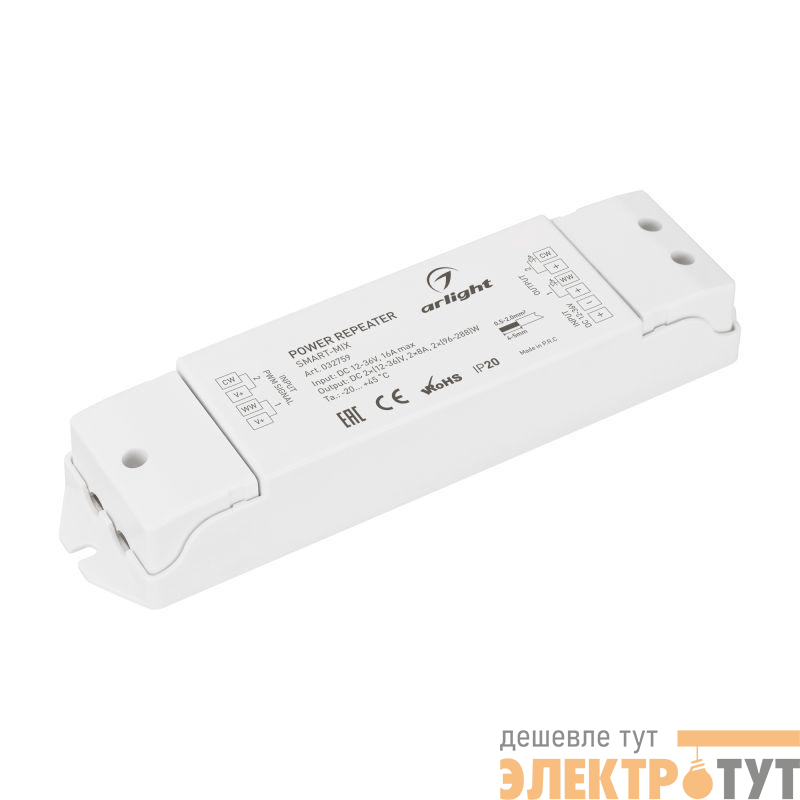 Усилитель SMART-MIX (12-36В 2х8А) (IP20 пластик) Arlight 032759