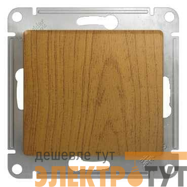 Кнопка нажимная 1-кл. СП Glossa 10А IP20 (сх. 1) 10AX механизм дерево дуб SE GSL000515