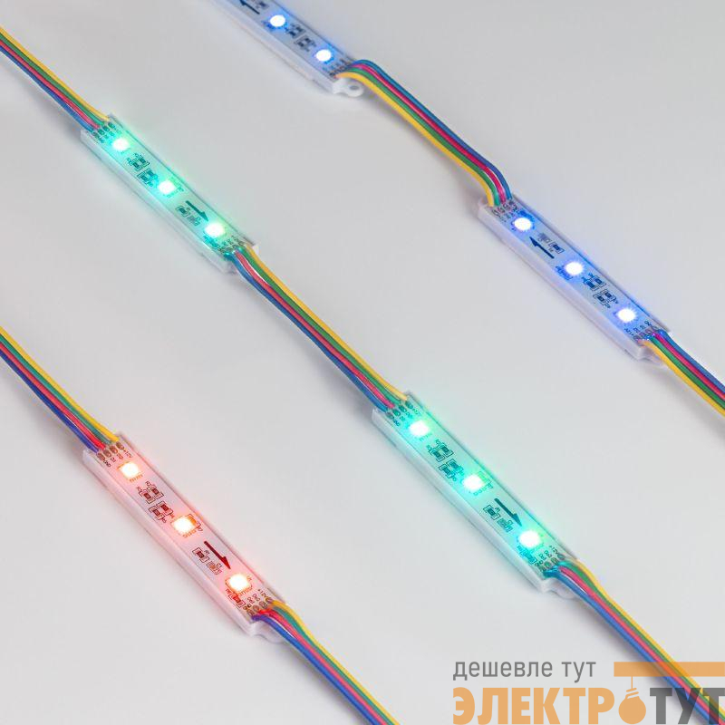 Модуль управляемый SPI-B3 12В RGB-RAM (0.6Вт IP66 120 deg) (пластик ) Arlight 036824