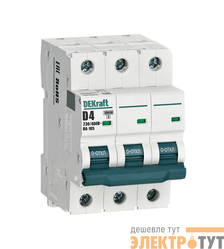 Выключатель автоматический модульный 3п D 4А 10кА ВА-105 DEKraft 13222DEK