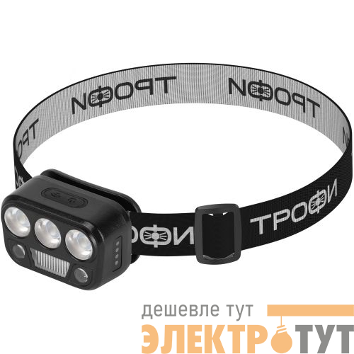 Фонарь светодиодный налобный GA-105 аккумуляторный 3+3+3Вт сенсорное управление 5 режимов Трофи Б0069572
