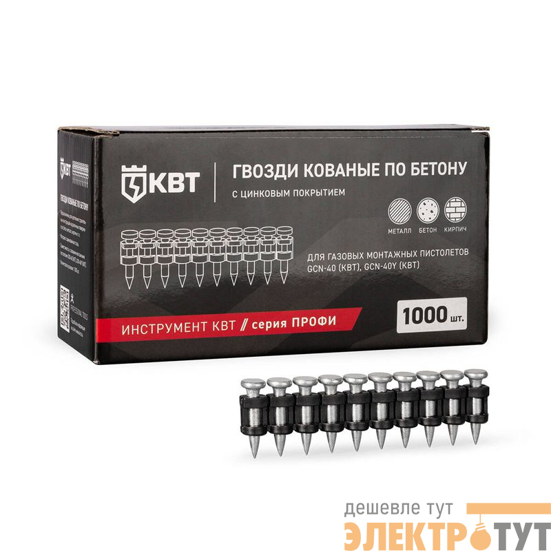 Гвоздь кованый по бетону GGN-3017MG ПРОФИ (уп.1000шт) КВТ 106196