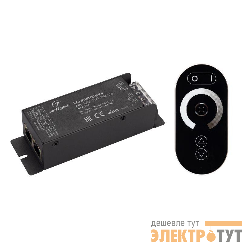 Диммер ARL-3022-OVAL-DIM Black (12-24В 1х25А ПДУ RF) (IP20 металл) Arlight 027150