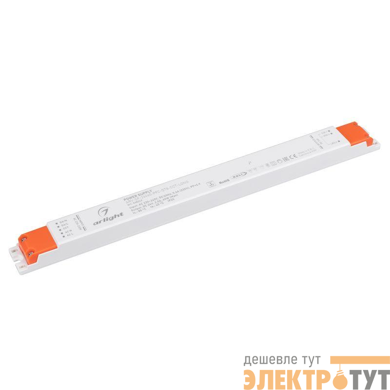 Блок питания ARV-SP-24060-PFC-DT8-CCT-LONG (24В 2.5А 60Вт) IP20 пластик Arlight 048242