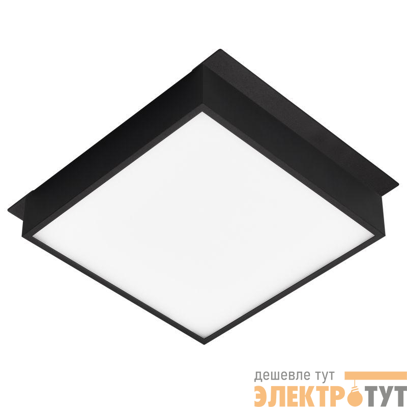 Светильник светодиодный DL-GRIGLIATO-S190x190-24W Warm3000 (BK 100 deg 230) IP40 металл Arlight 045703
