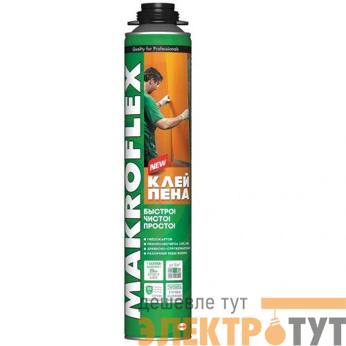 Пена монтажная клей-пена ПРО 850мл MAKROFLEX Б0048619