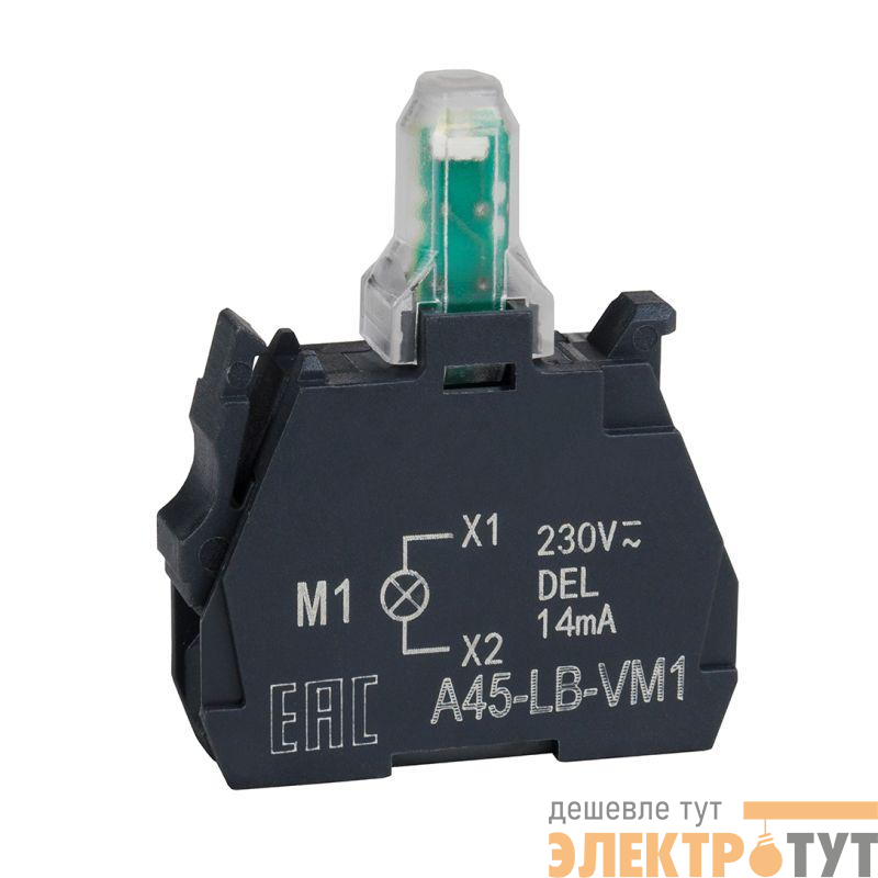 Блок световой OptiSignal D22 A45-LB-VM1 бел. 230-240VAC ZBVM1 КЭАЗ 332207