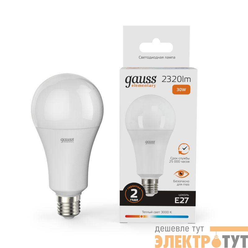 Лампа светодиодная Elementary 30Вт A67 грушевидная 3000К тепл. бел. E27 2320лм GAUSS 73219