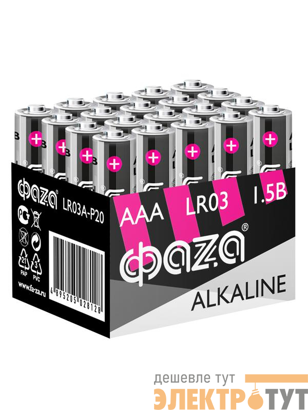 Элемент питания алкалиновый LR03 Alkaline Pack-20 (уп.20шт) ФАZА 5028128
