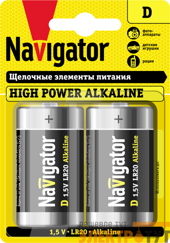 Элемент питания алкалиновый D/LR20 94 755 NBT-NE-LR20-BP2 (блист.2шт) NAVIGATOR 94755