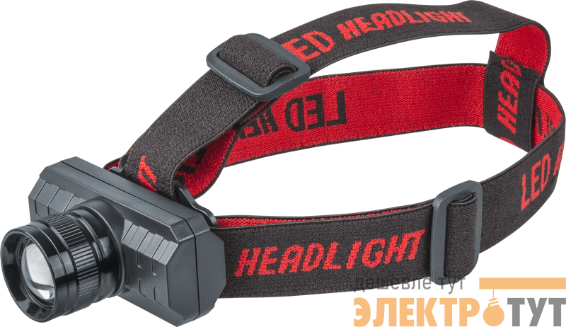 Фонарь налобный 93 478 NPT-H28-ACCU 1Cree XPE 3Вт li-ion 1.2А.ч 3реж. фокус NAVIGATOR 93478