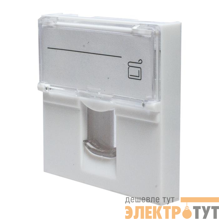 Панель лицевая 1 порт 45х45 Keystone шторка откидное маркировочное окно SUPRLAN 10-0301