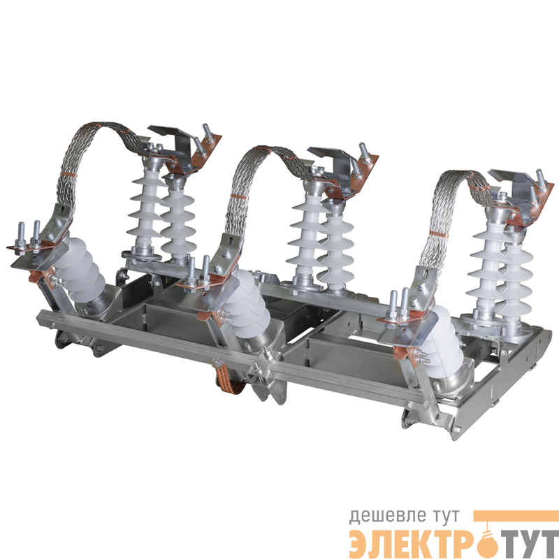 Разъединитель высоковольтный РЛК-1б-IV-10/400-УХЛ1 (в комплекте с ПР-01-7-УХЛ1 и КМЧ H=6500) КЭАЗ 268832