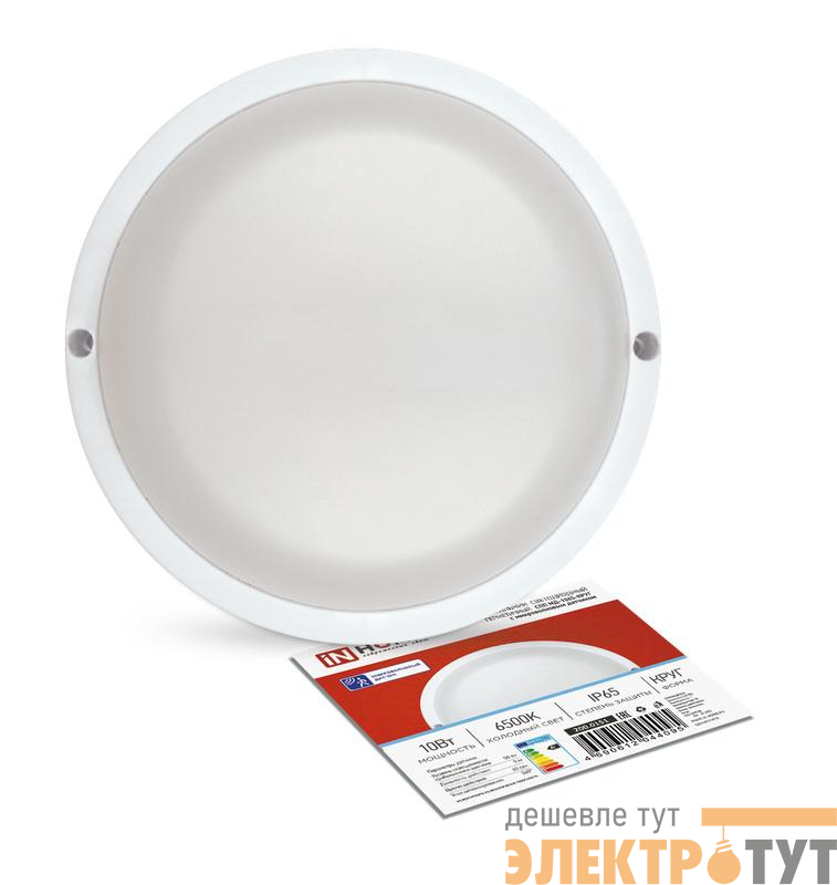 Светильник светодиодный СПП МД-1065-КРУГ 10Вт 6500К IP65 900лм 140мм герметичный с микроволновым датчиком IN HOME 4690612044095