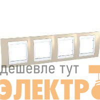 Рамка 4-м Unica Хамелеон песч./бел. SchE MGU6.008.867