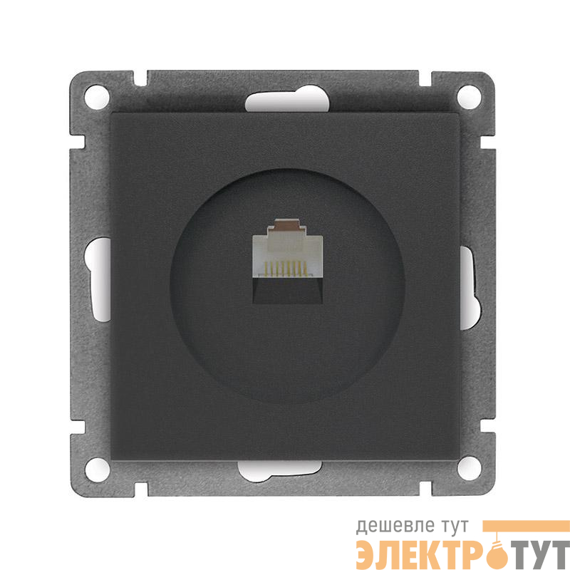 Розетка компьютерная 1-м СП Афина RJ45 кат.5E механизм графит Universal A0051-Gr
