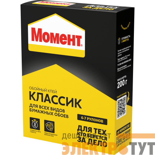 Клей обойный Классик 200г 761780 Момент Б0008054