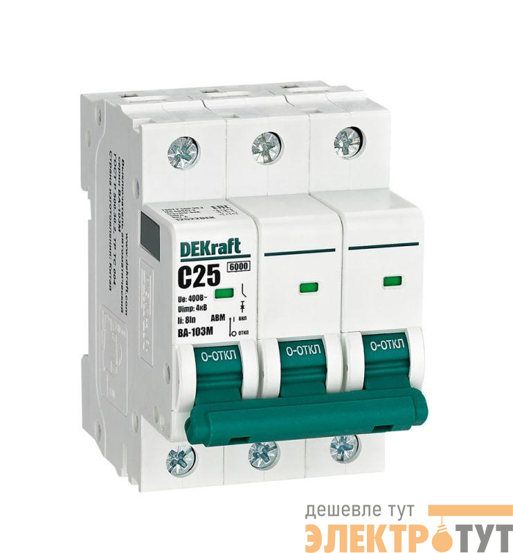 Выключатель автоматический модульный 3п C 25А 6кА ВА-103M без теплозащиты DEKraft 12522DEK