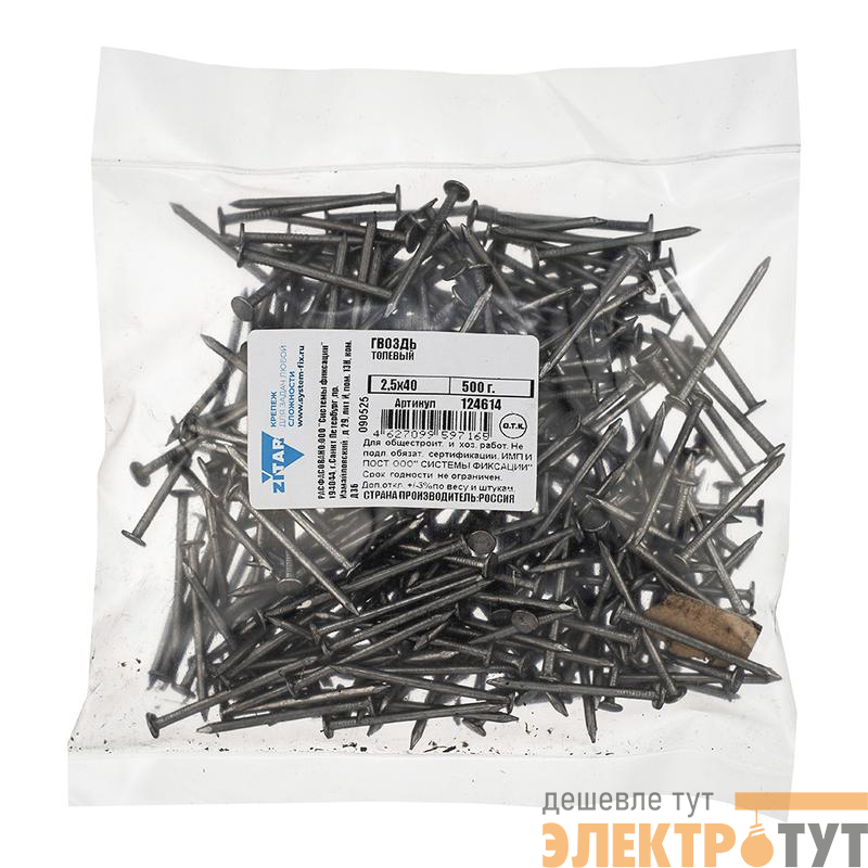 Гвоздь толевый 2.5х40 (уп.0.5кг) Tech-Krep/Zitar 124614