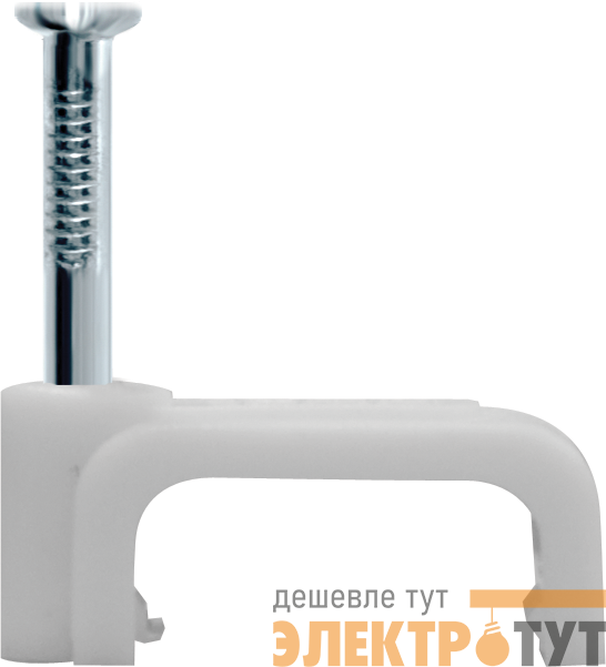 Скоба крепежная прямая с гвоздем d4мм NCS-04-50 пластик. (уп.50шт) Navigator 71079