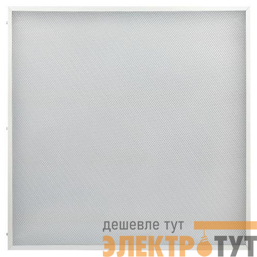 Светильник светодиодный SPO-910-1-65K-032 32Вт 6500К IP40/IP20 3360лм 595х595х40 ДВО рассеив. призма с проводом панель Эра Б0046470