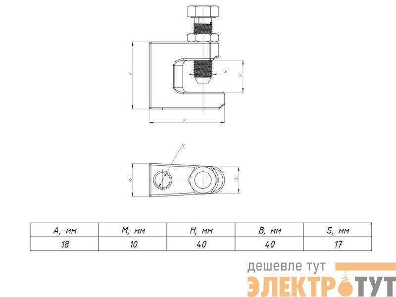 Струбцина монтажная М10 EKF SM10