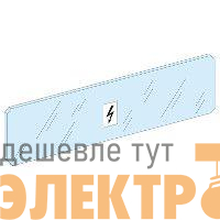 Экран для задних силовых шин Prisma Plus SchE 04198