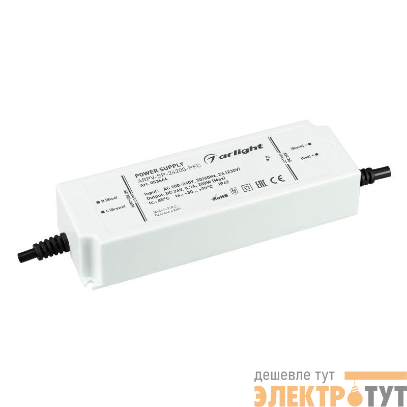 Блок питания ARPV-SP-24200-PFC 24В 8.3А 200Вт IP67 пластик Arlight 053664