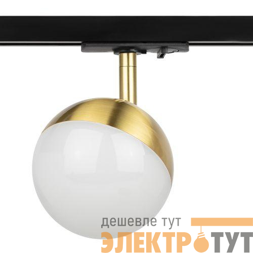 Светильник трековый TR42-GX53 BS 1ф под лампу GX53 латунь Эра Б0054180