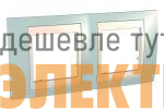 Рамка 2-м Unica Хамелеон мор. волна/беж. SchE MGU6.004.570