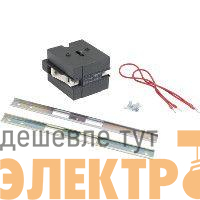 Блокировка для контактора D115/150 D1150004 SchE LA9D11502