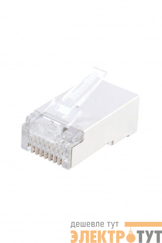 Разъем RJ45 (8P8C) под витую пару кат.5E экранир. PLUG-8P8C-U-C5-SH-100 универс. (для ож и мж кабеля) (уп.100шт) Hyperline 49375
