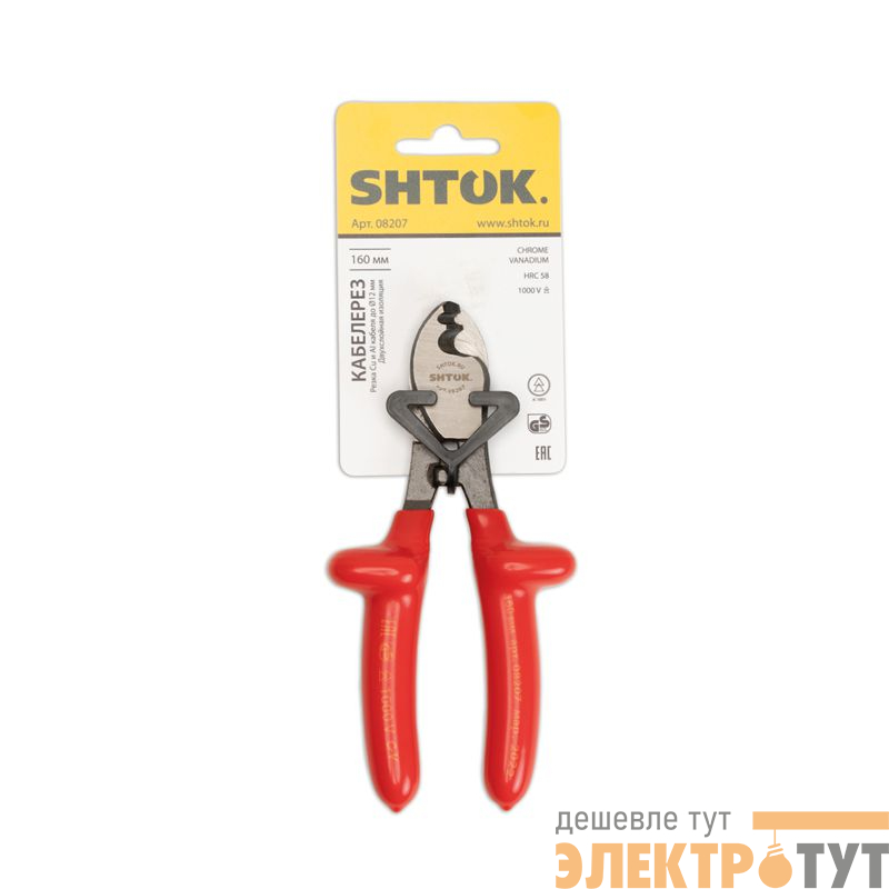 Кабелерез диэлектрический 1000В 160мм (08207) SHTOK 376293