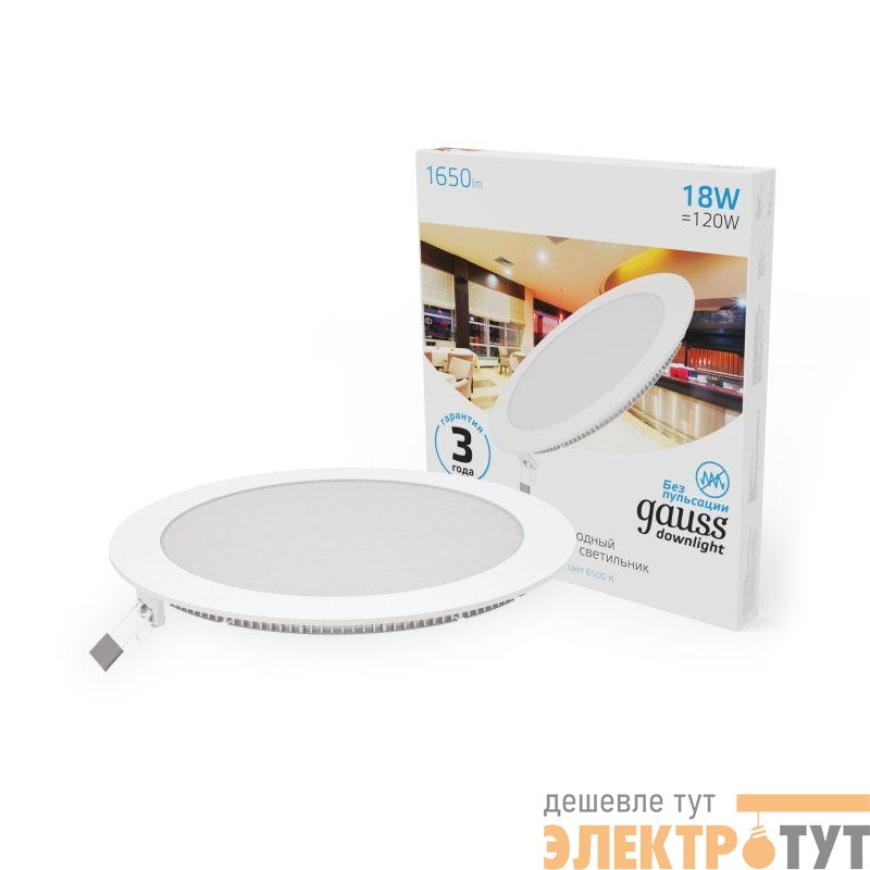 Светильник светодиодный Slim 18Вт 6500К IP20 1560лм 220-240В ДВО круг бел. GAUSS 939111318